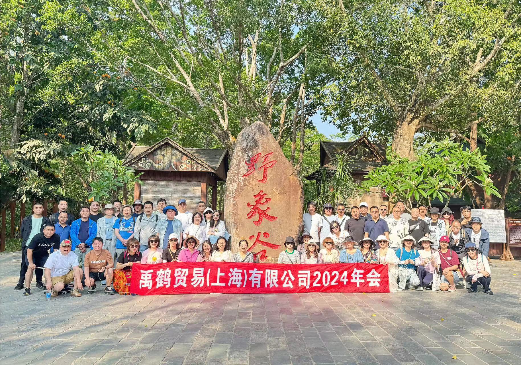 集體照.jpg